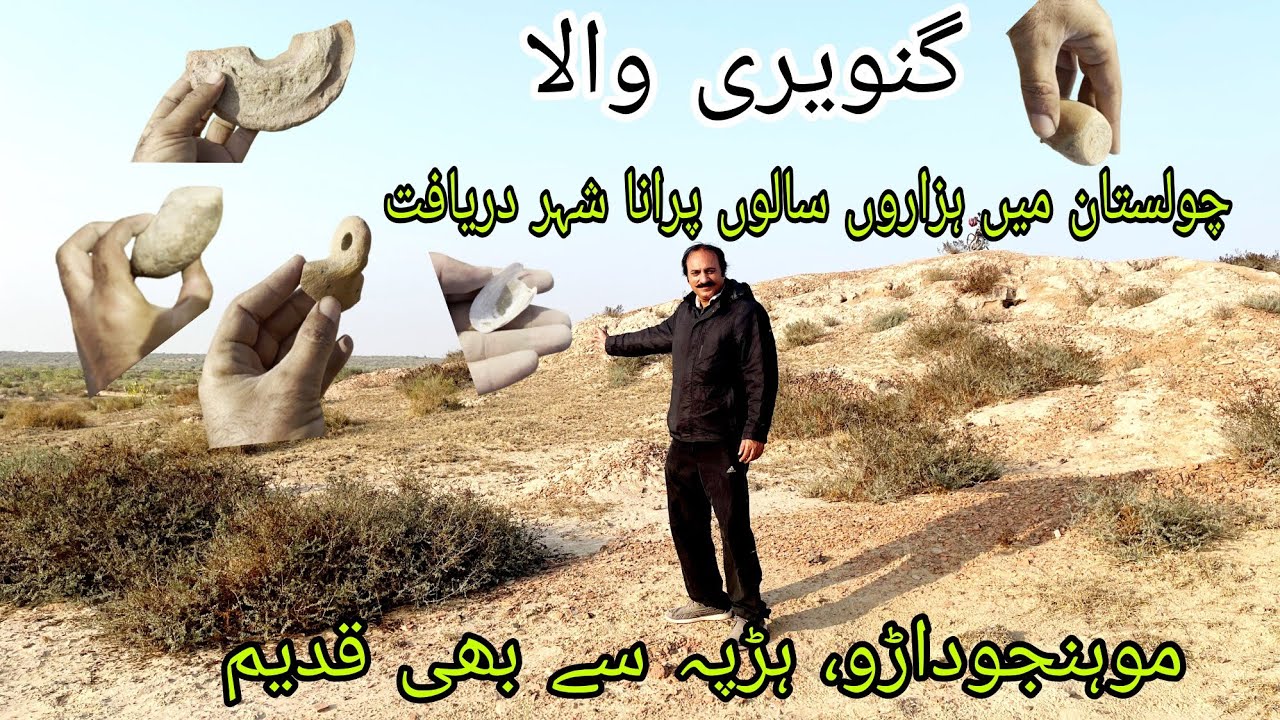 Ganveri wala|ganveri wala in cholistan desert|ganveriwala|Ganveriwala historical palace|