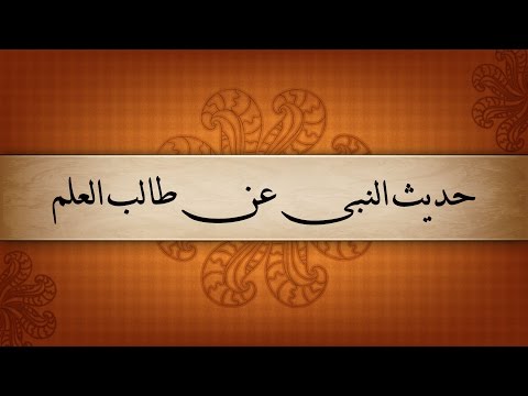 فيديو: ماذا يقول الدستور عن العلم؟