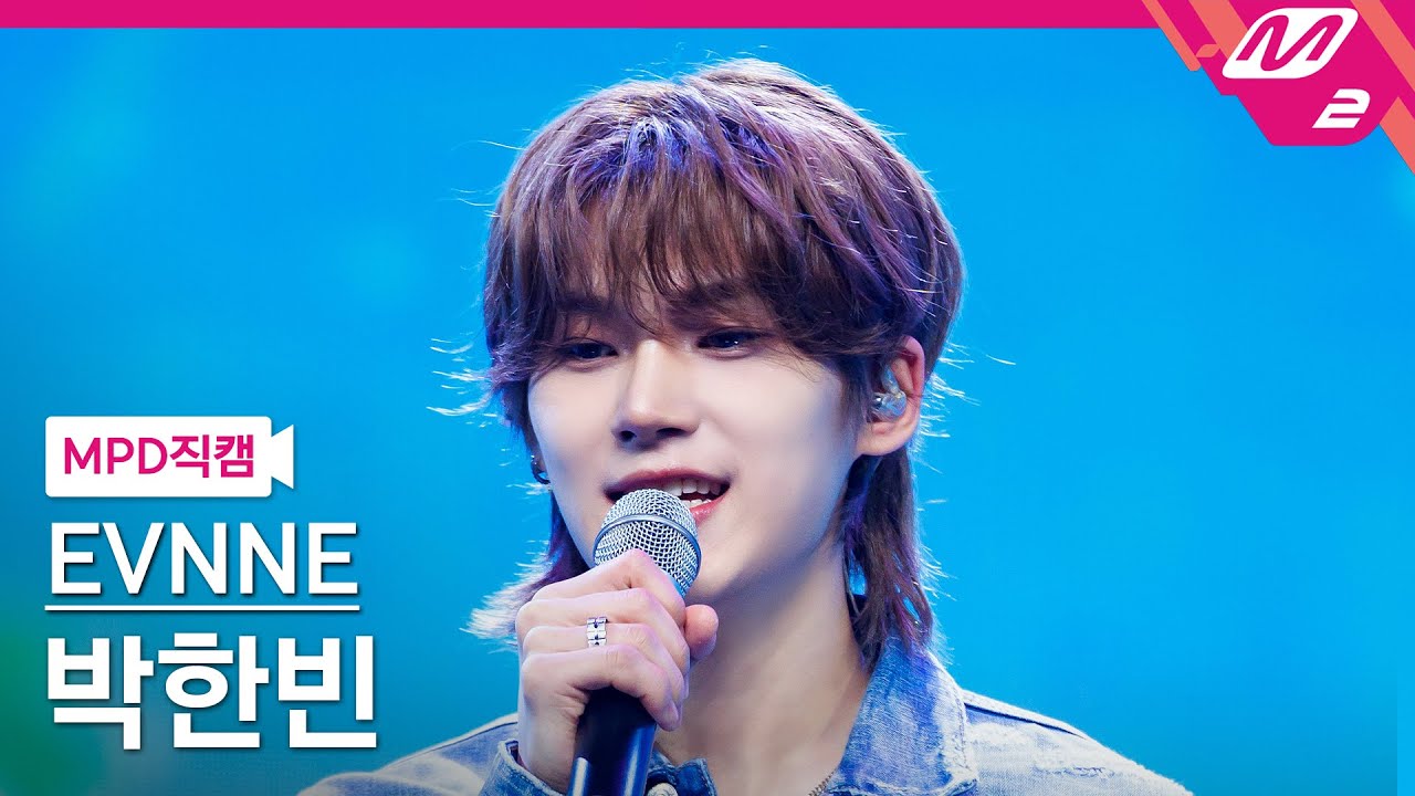 パク・ハンビン「행운을 빌어 줘」公式Fancamのサムネイル