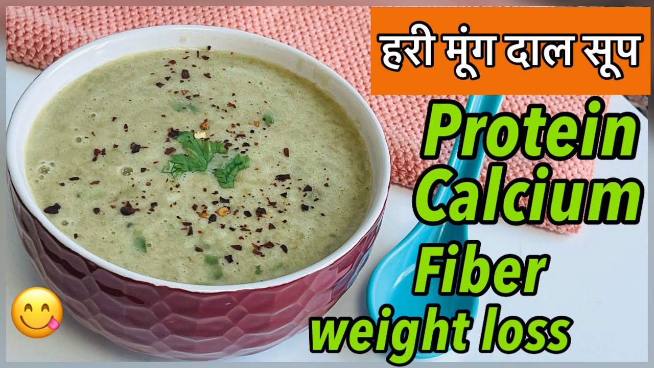 How to make Green Moong Dal Soup for Weight LossHealthy Immune Booster