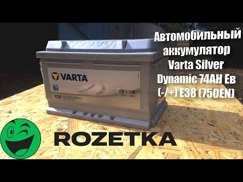 Обзор аккумулятора Varta Silver Dynamic из Rozetka
