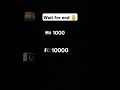 India 🇮🇳 vs Pakistan 🇵🇰 #INDIA❤🥰 #Pakistan LOL#shorts #youtubeshorts #shortsfeed