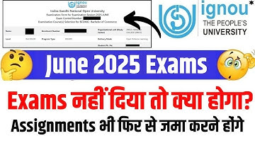 What If You Miss or Absent in IGNOU Exam? | What would have happened if you did not give IGNOU Ju...