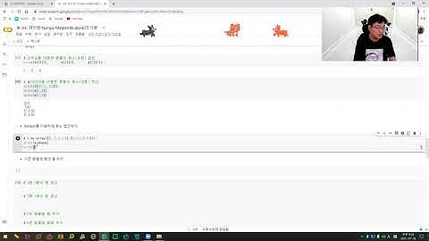 4. 파이썬 Numpy Matplotlib