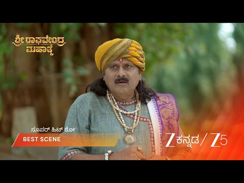 Sri Raghavendra Mahathme | EP - 235 | Best Scene 3 | Oct 3 2026 | Zee Kannada
