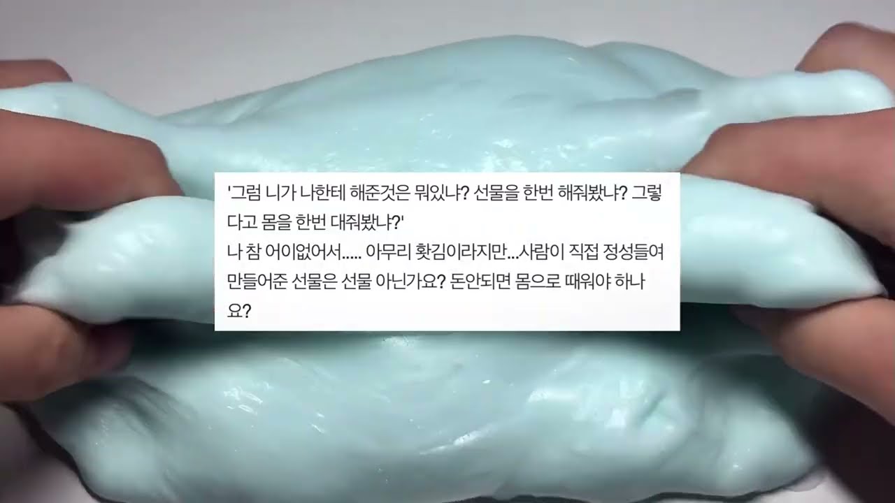 돈 많은데 정말 쪼잔한 남자친구 시리즈 액괴 소규모 시리즈 액괴 네이트판 시리즈 액괴 꿀팁 시리즈 액괴 소시액 공론화 시리즈 액괴 네이트판 소규모 시리즈