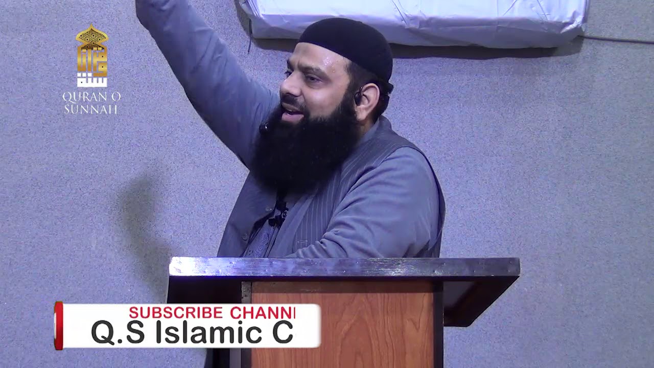 خطبہ جمعةالمبارک سیرت سیدنا عمرفاروق رضی اللہ عنہ22-12-2017