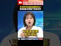 地方預算與政府財源問題