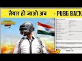 Pubg Mobile Lite "coming soon indian version 😄" official Gaming