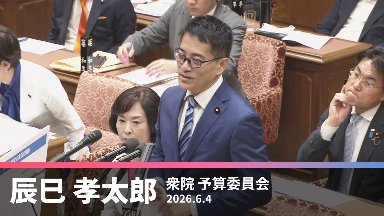 Kotaro Tatsumi] Specific support measures for rising prices in