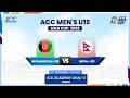 Afghanistan vs Nepal | Match 6 | ACC Men's U19 Asia Cup 2023 image