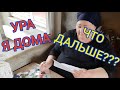 РЕКОМЕНДАЦИИ//НОВАЯ ЖИЗНЬ