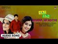 Nanna Hendthi | Audio Song | Bisi Bisi | Ramesh Aravind | Anu Prabhakar | Millind Dharmasen | Mp3 Song