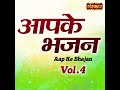 Nikunj Main Biraje Mp3 Song