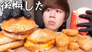 マック飴を美味しく作って食べたらヤバすぎた【モッパン】