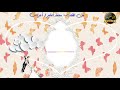 من القلب - محمد الخير/  اعراس | Wedding Song