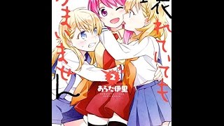 9月30日発売のコミック単行本をご紹介