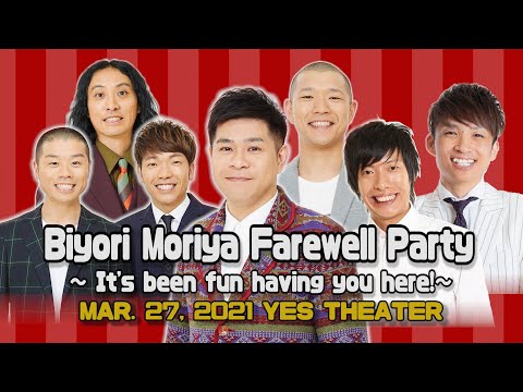 Biyori Moriya Farewell Party~It's been fun having you here!~