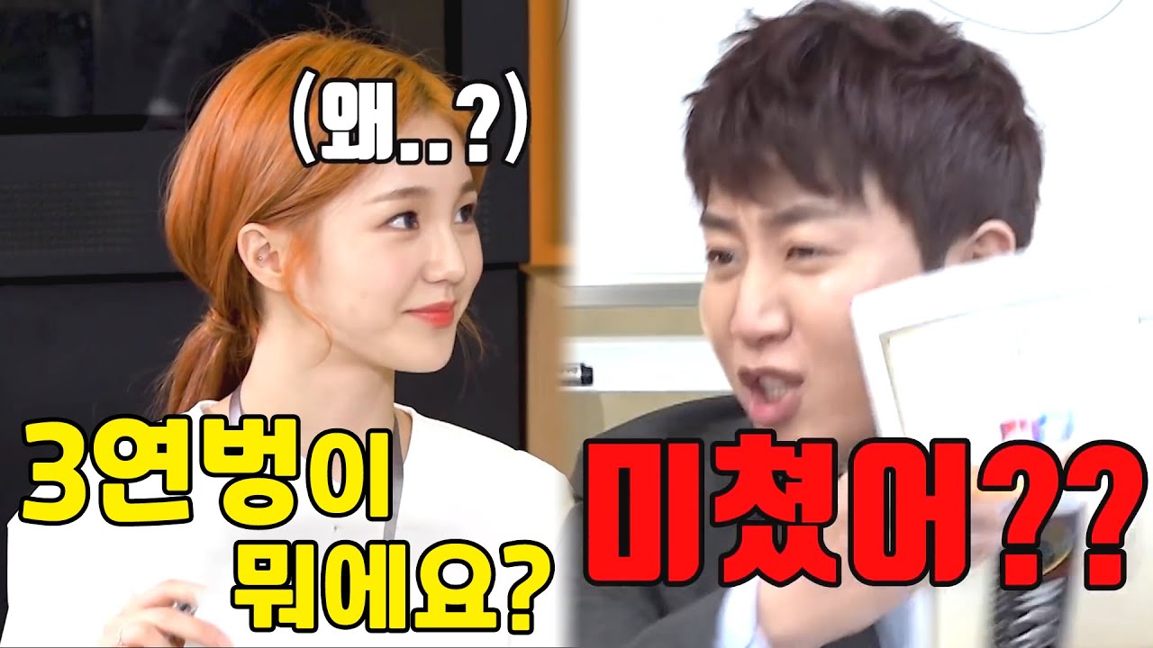 [우아 나나] 콩 타작에 진심인 신인 걸그룹 | 홍보22팀