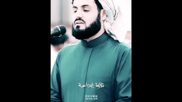 واحدة من إبداعات الشيخ رعد الكردي _ سورة الحديد _ ترتيل رائع