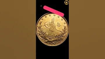 الليرة الذهب العثمانية الرشادية Gold Ottoman Lira 
