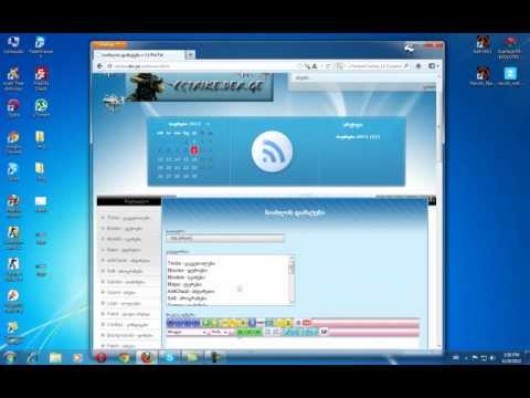 სიახლის დადება[cstrike.der.ge]