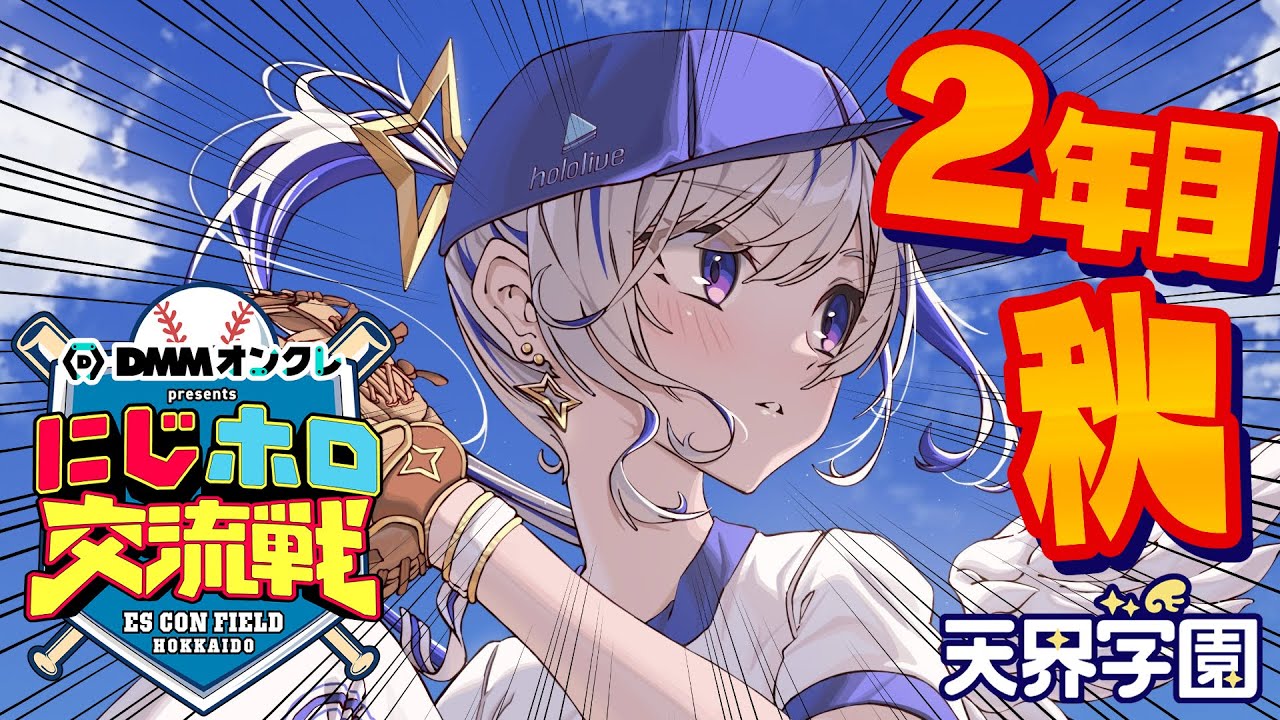 埋め込み画像