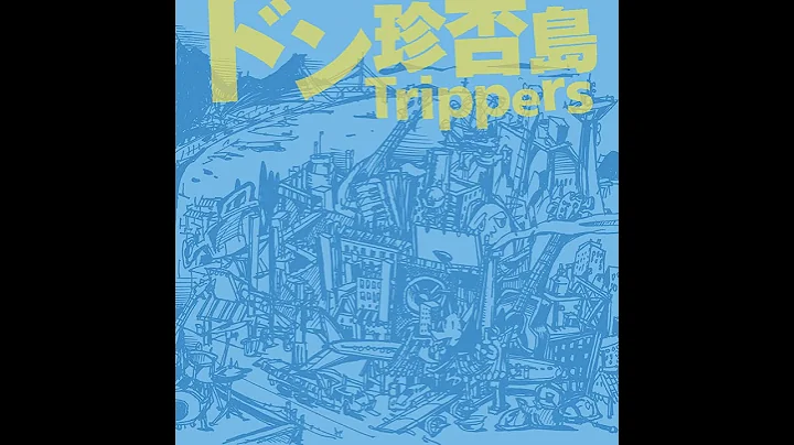 Dong Dong Pang