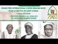 En direct remise des prix  au grand prix international de cheikh ibrahima niass