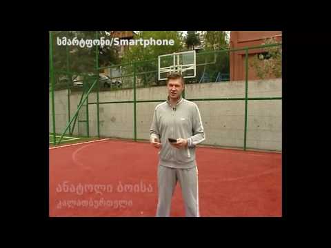 \"ინოვაცია,ცხოვრების გაუმჯობესებისთვის\"