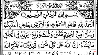 Surah Fatir | Full With Arabic Text (HD) | 35-سورۃفاطر