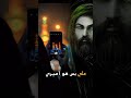عيد الغدير يسيف الله يغالي ياعلي ابن ابي طالي مواليد ترند