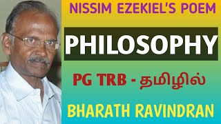 Philosophy by Nissim Ezekiel / in Tamil / PG TRB / Bharath Ravindran / Bharath Academy screenshot 2
