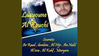Sourate ibrahim (Quran)