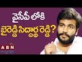 Byreddy Siddharth Reddy to join YCP