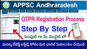 APPSC OTPR Registration Step By Step Process | VMR Logics