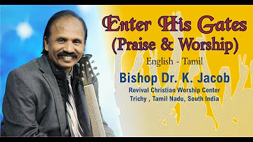 Worship the King 001 ( English - Tamil) -  Worship Classics of Bishop Dr. K. Jacob
