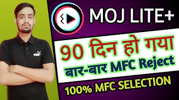 MFC Form Reject: 90 दिन हो गया नहीं हुआ mfc selection🤔 | moj lite better luck next time problem