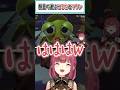 顔芸で遊ぶころねとマリン【宝鐘マリン/戌神ころね/ホロライブ切り抜き】 #shorts #vtuber #ホロライブ切り抜き