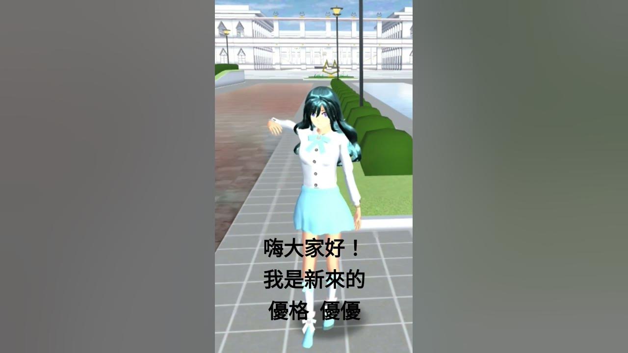 大家好！ - YouTube