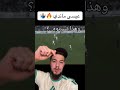 ذكاء عيسى ماندي الجزائر الجزائر مراوغات اكسبلور 