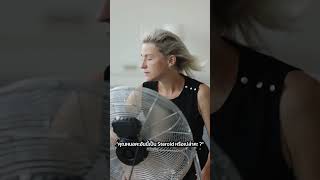 ร้อนวูบวาบเหมือนจะเป็นไข้..แต่ไม่มีไข้จริงเกิดจากอะไร? ร้อนวูบวาบเหมือนจะเป็นไข้..แต่ไม่มีไข้จริงเกิดจากอะไร?