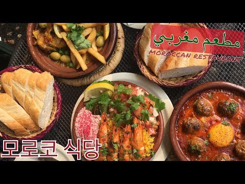 قامت شركة مصرية بافتتتاح مطعم مغربي وسط اقاهرة و الذي يقدم أشهر المأكولات المغربية قناة شوف تيفي هي . 