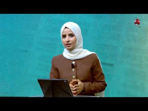 أوضاع الصحافة في اليمن وغزة... اختفاء معتقل وتصعيد إسرائيلي