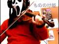 played with violin "Princess Mononoke" -main theme