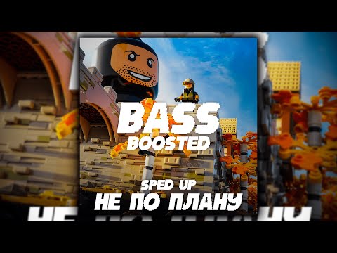 Fendiglock feat. mayot - Не по плану (sped up, speed up + reverb + bass boosted)