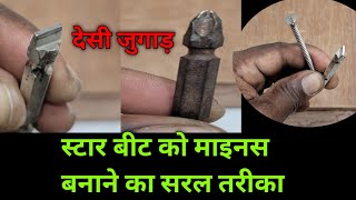 ईसटार बीट को माइनस बनाने का तरीका/star beat ko mines banakar is group ka se/#kdwork screenshot 5