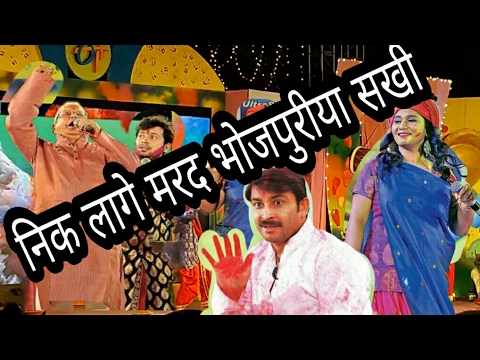 bhojpuri holi kalpana