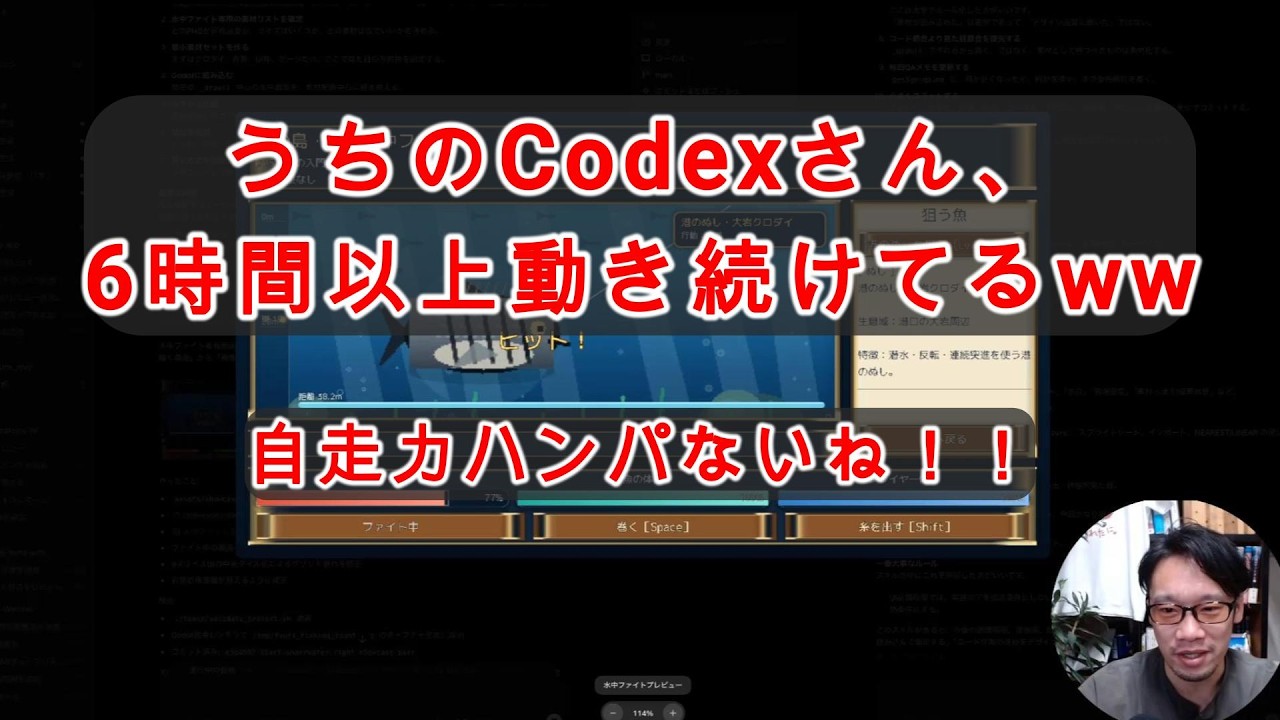 TriedItWithAI] Chat Session: My Codex has been running for over 6