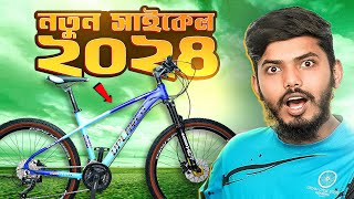 এলোমনিয়া এর সেরা সাইকেল | UPLAYED AIR 200 REVIEW 2024 |Faiyaz Faisal